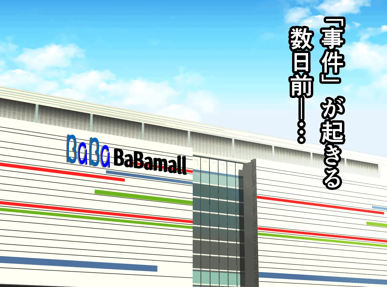 催●性教育 第十四話+最終回 - 38ページ