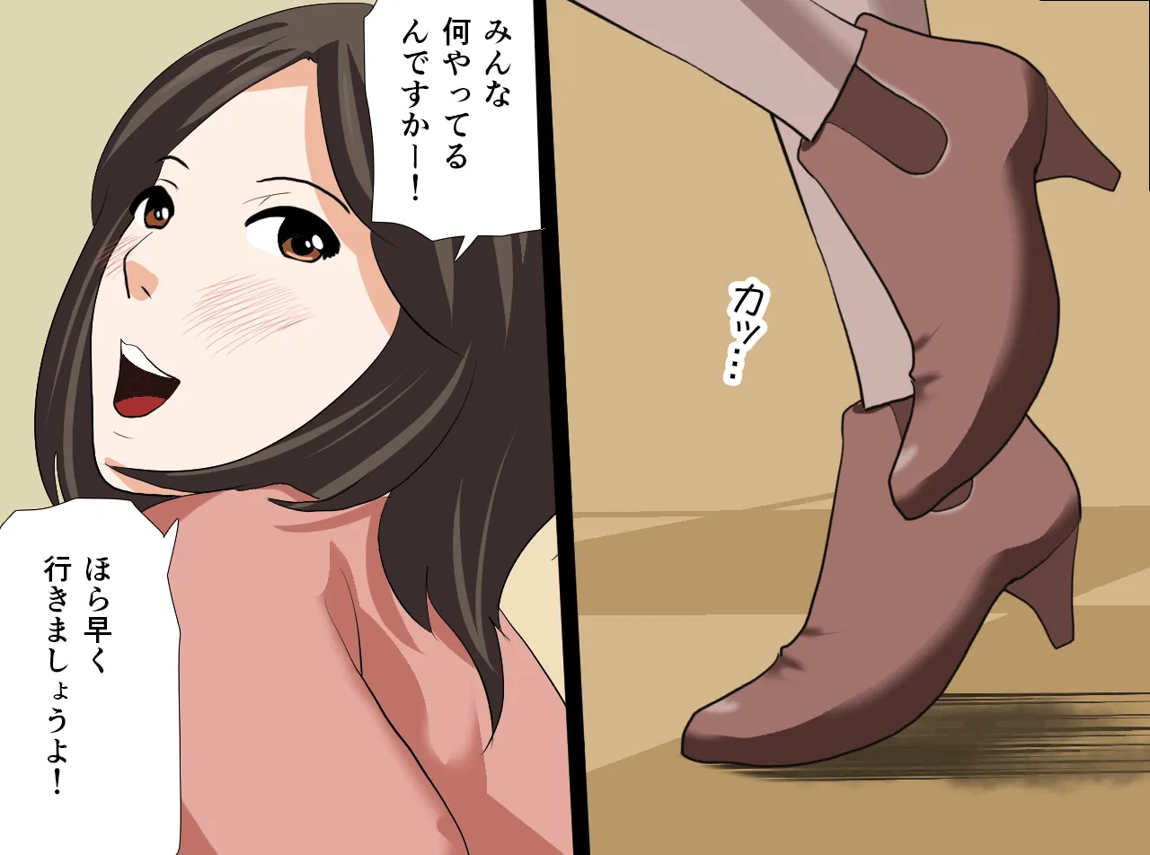 催●性教育 第十四話+最終回 - 39ページ