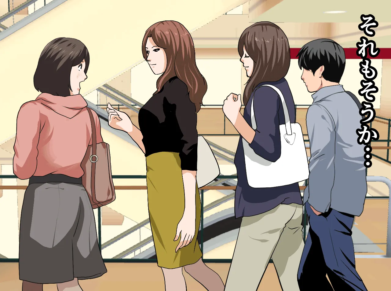 催●性教育 第十四話+最終回 - 42ページ