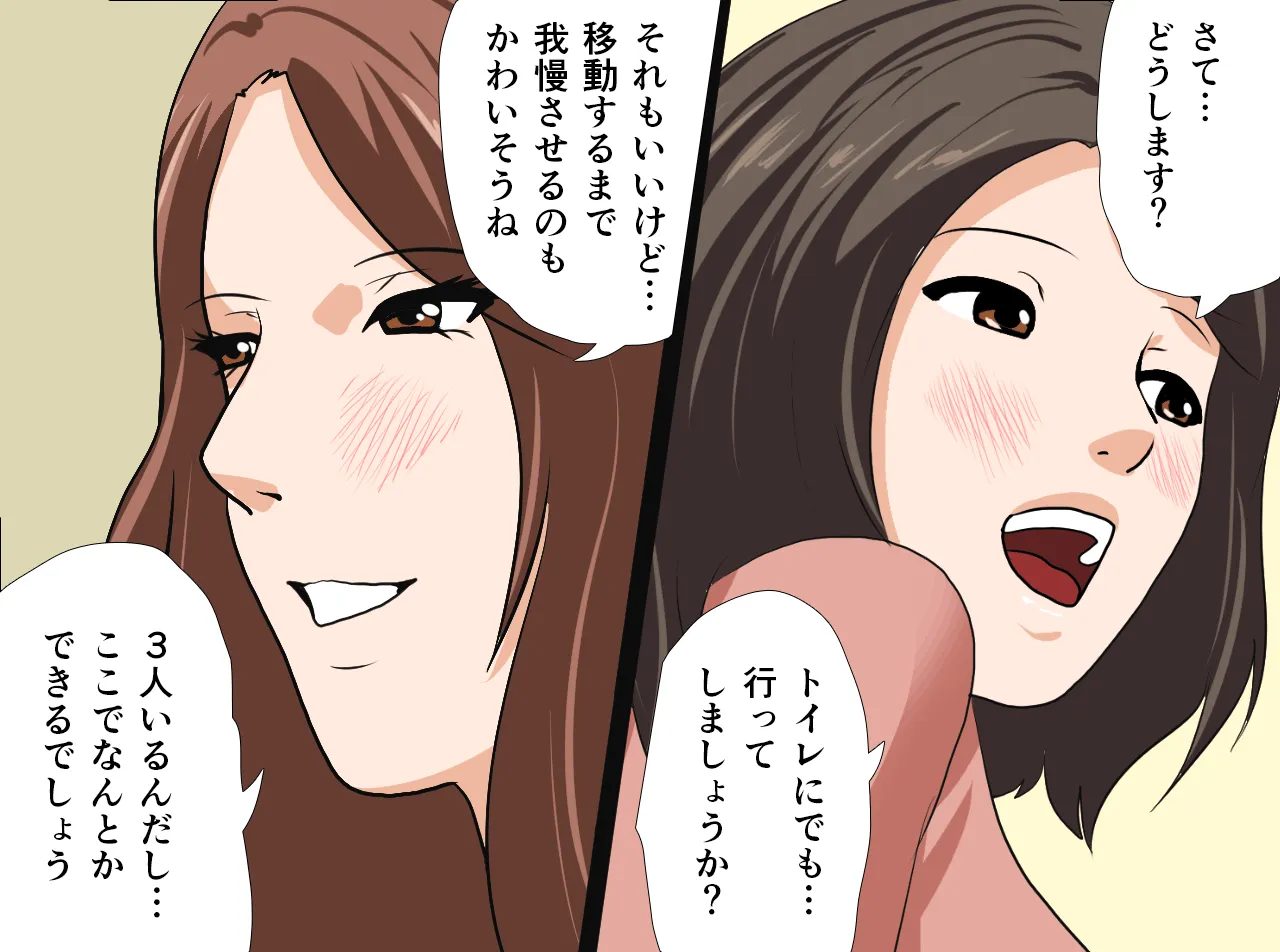 催●性教育 第十四話+最終回 - 58ページ