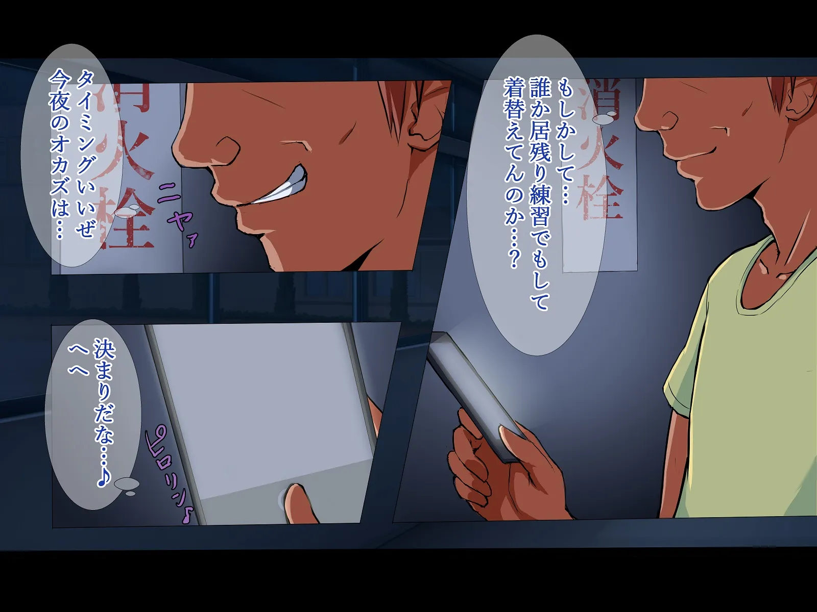 外国人妻と淫らな性活 絶倫ホームステイ!-After- - 18ページ