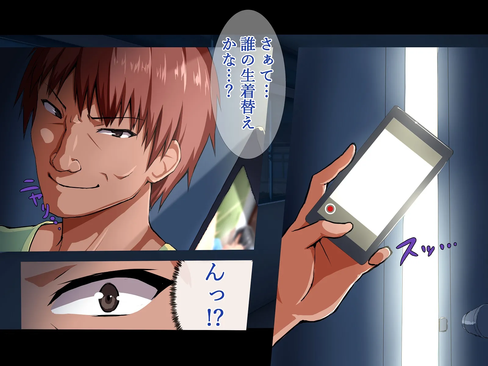 外国人妻と淫らな性活 絶倫ホームステイ!-After- - 19ページ