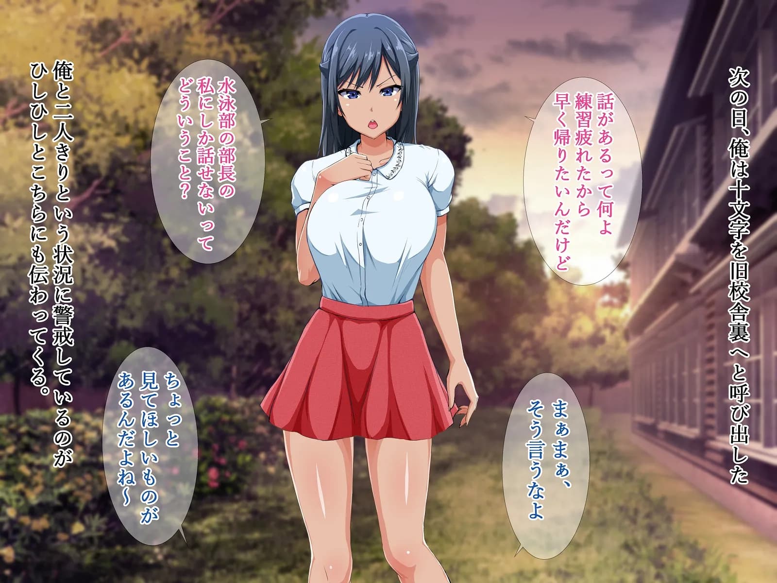 外国人妻と淫らな性活 絶倫ホームステイ!-After- - 23ページ