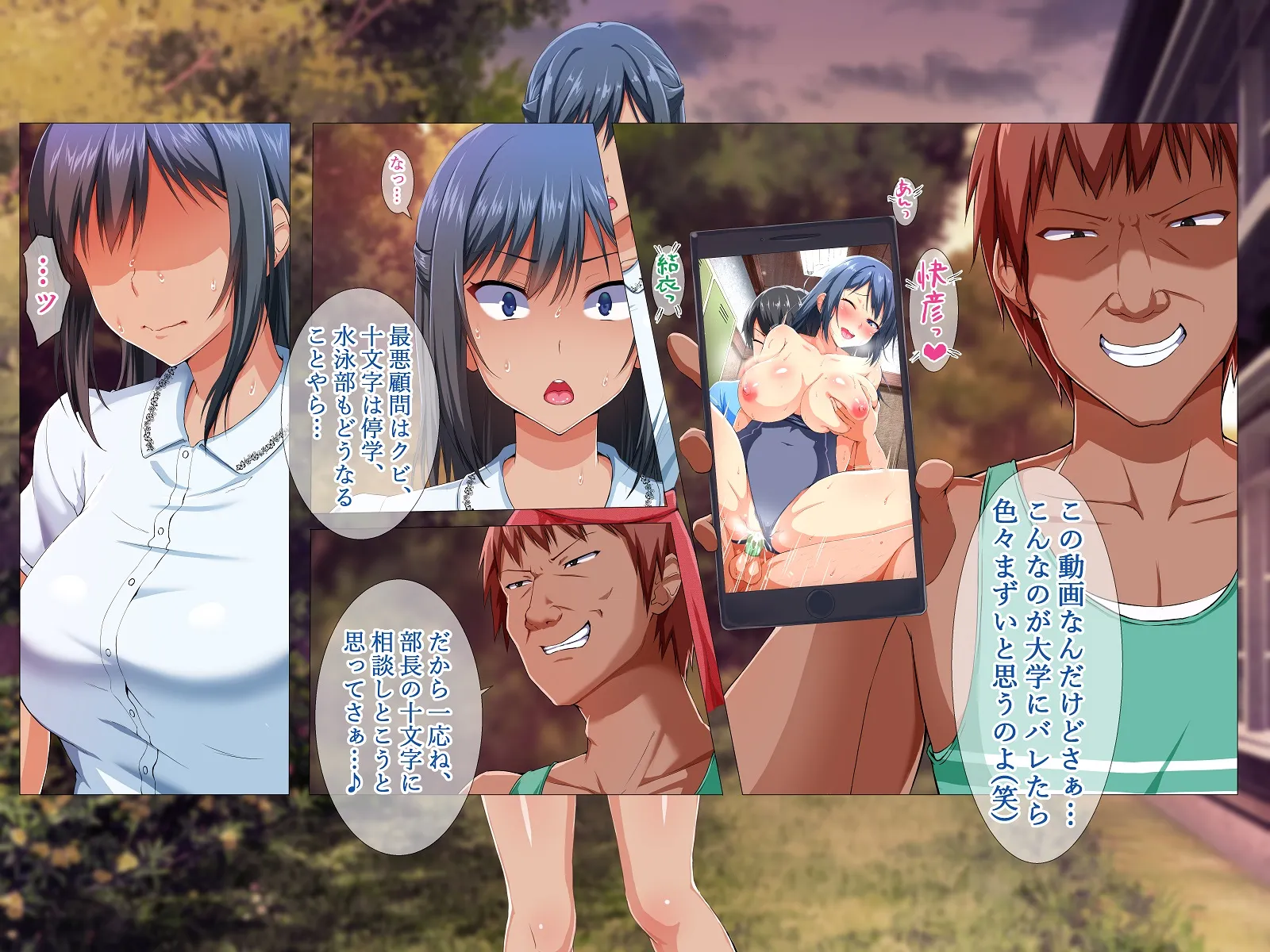 外国人妻と淫らな性活 絶倫ホームステイ!-After- - 24ページ