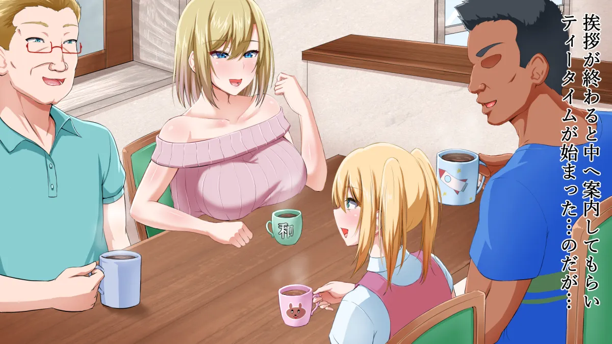 外国人妻と淫らな性活 絶倫ホームステイ!-After- - 44ページ