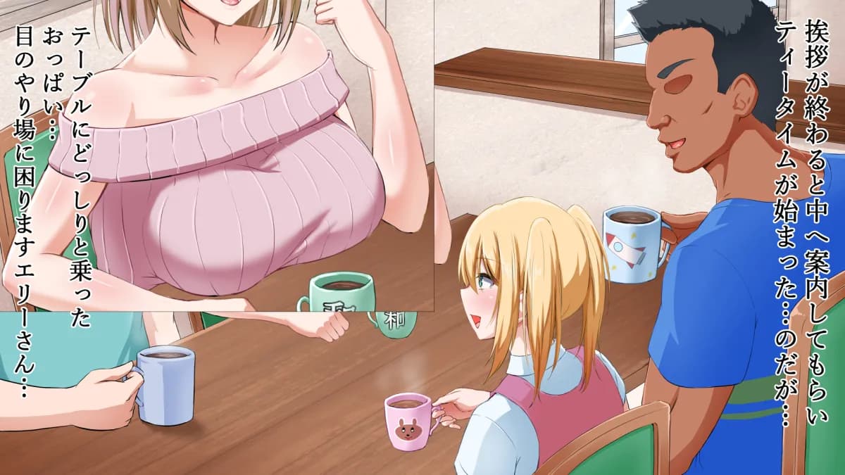 外国人妻と淫らな性活 絶倫ホームステイ!-After- - 45ページ