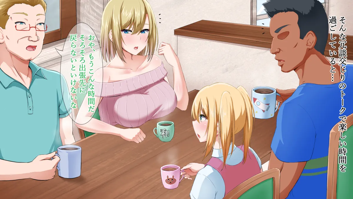 外国人妻と淫らな性活 絶倫ホームステイ!-After- - 49ページ