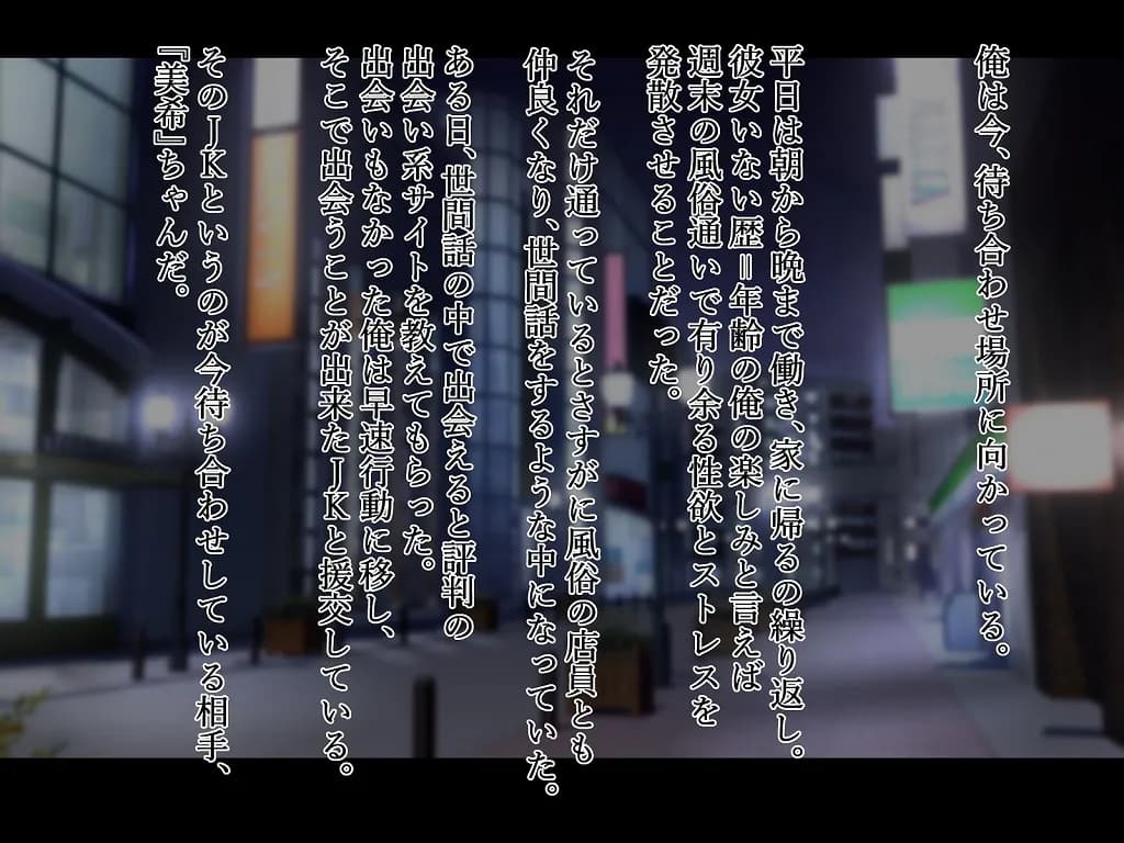 外国人妻と淫らな性活 絶倫ホームステイ!-After- - 70ページ