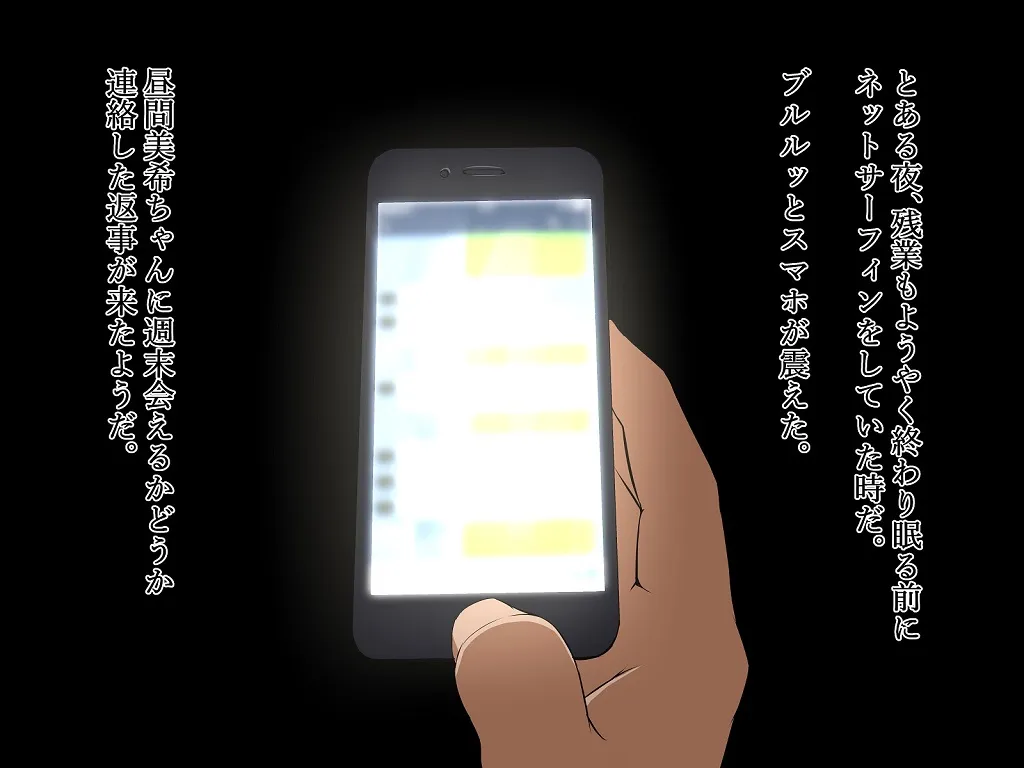 外国人妻と淫らな性活 絶倫ホームステイ!-After- - 72ページ