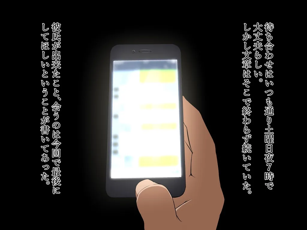 外国人妻と淫らな性活 絶倫ホームステイ!-After- - 73ページ