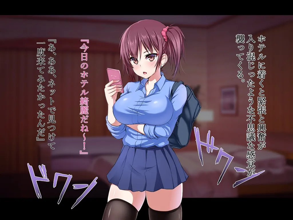 外国人妻と淫らな性活 絶倫ホームステイ!-After- - 79ページ