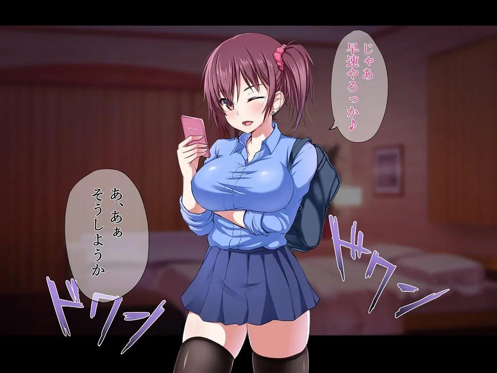 外国人妻と淫らな性活 絶倫ホームステイ!-After- - 80ページ