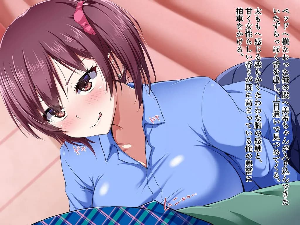 外国人妻と淫らな性活 絶倫ホームステイ!-After- - 81ページ