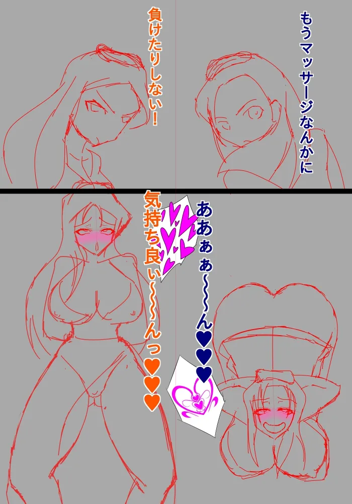 クレしん温泉Gメン即堕ち絶頂屈服 - 10ページ