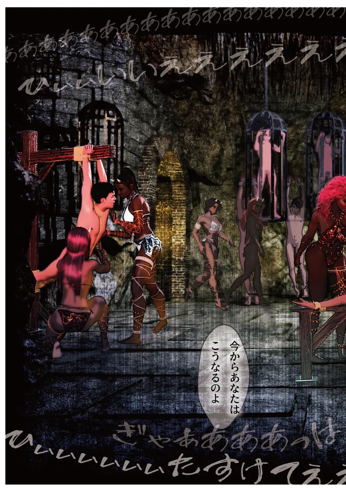 鬼女たちのくすぐり奴●〜討伐する筈だった鬼女に逆に捕まってくすぐり奴●にされる話〜 - 8ページ