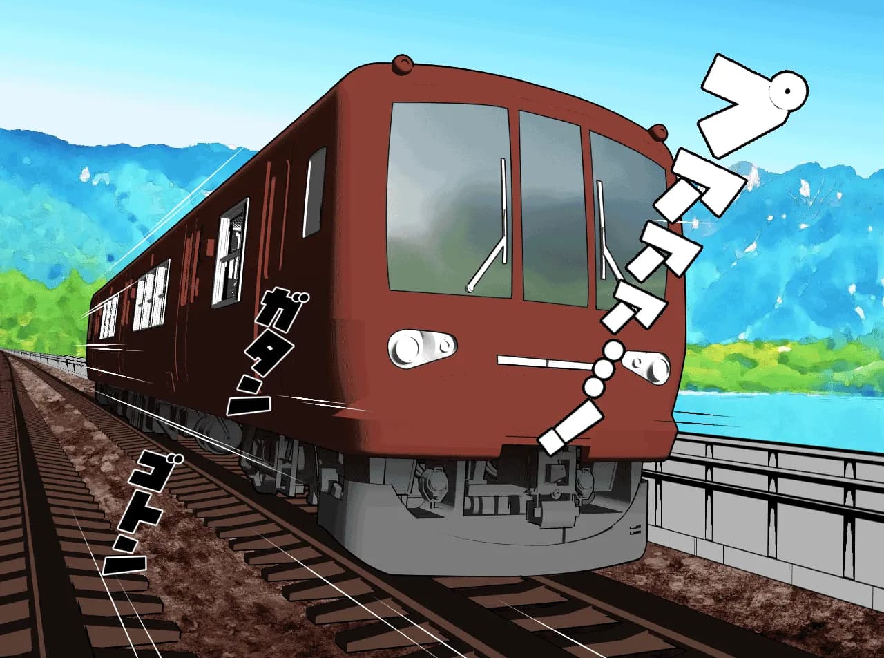 催●温泉旅行 - 16ページ