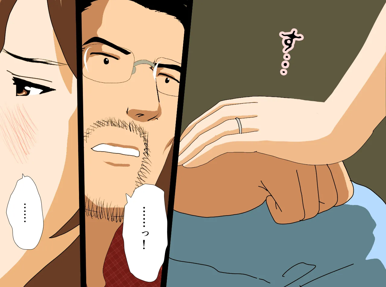 催●温泉旅行 - 22ページ