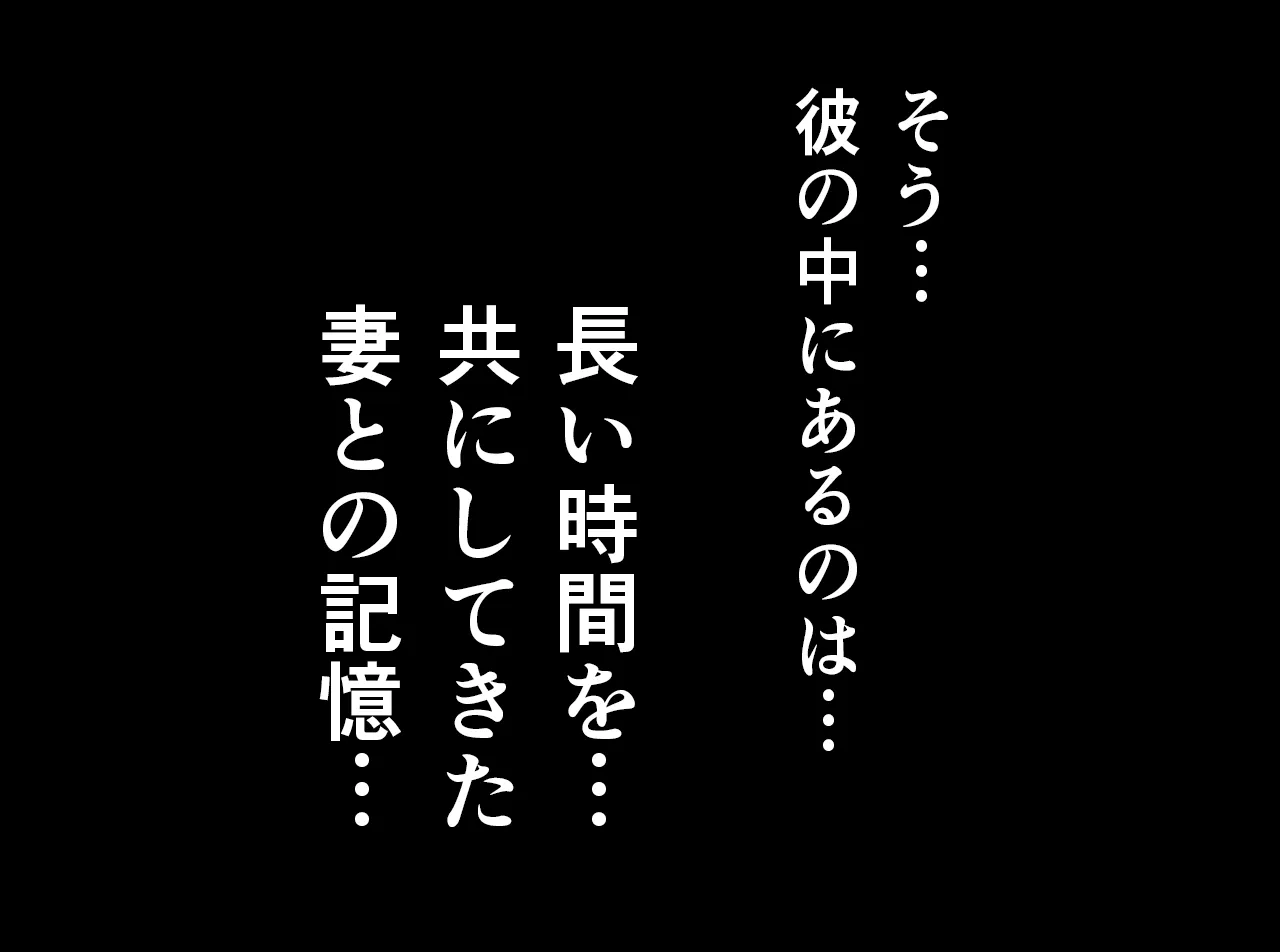 催●温泉旅行 - 44ページ