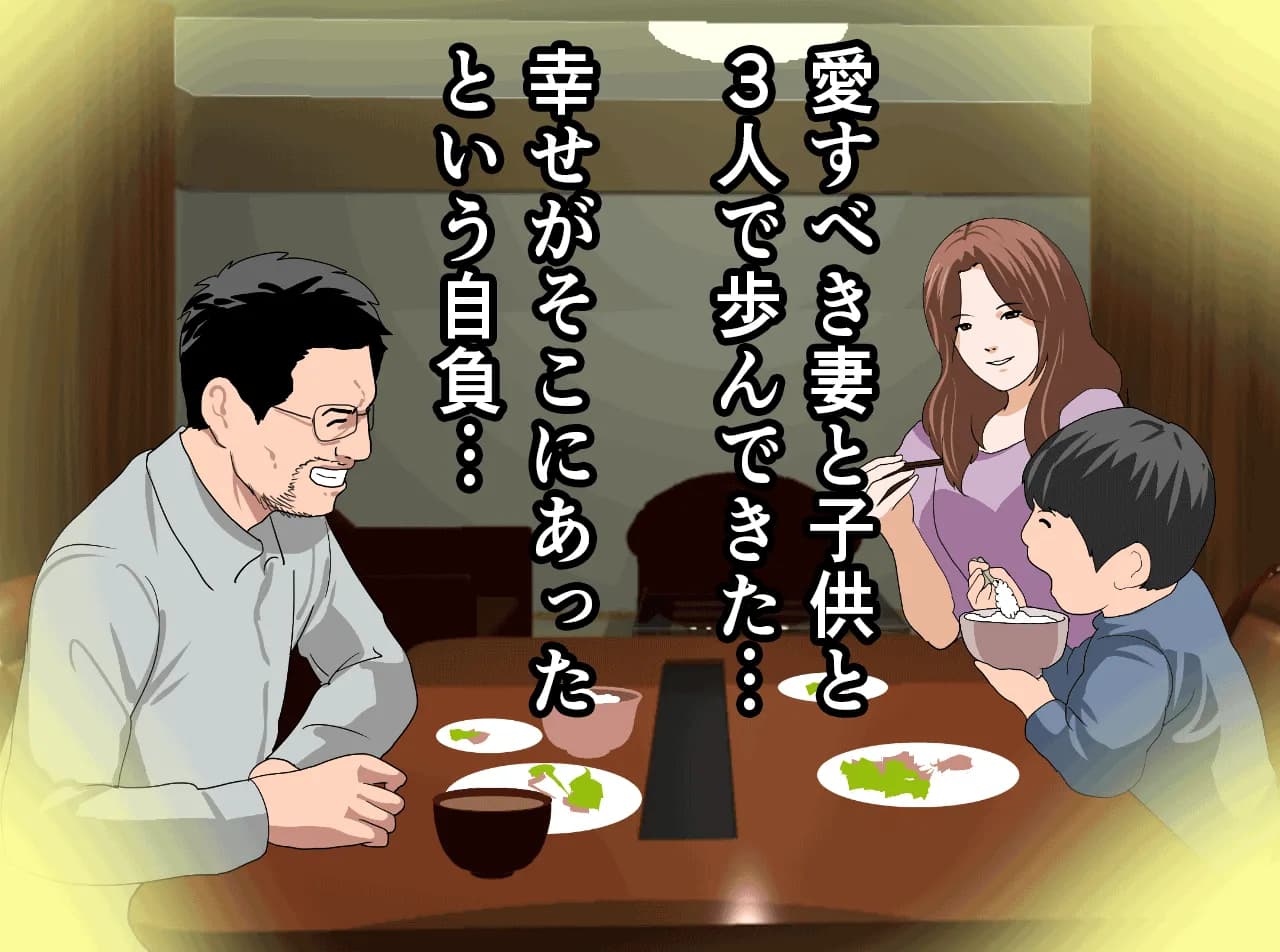 催●温泉旅行 - 47ページ