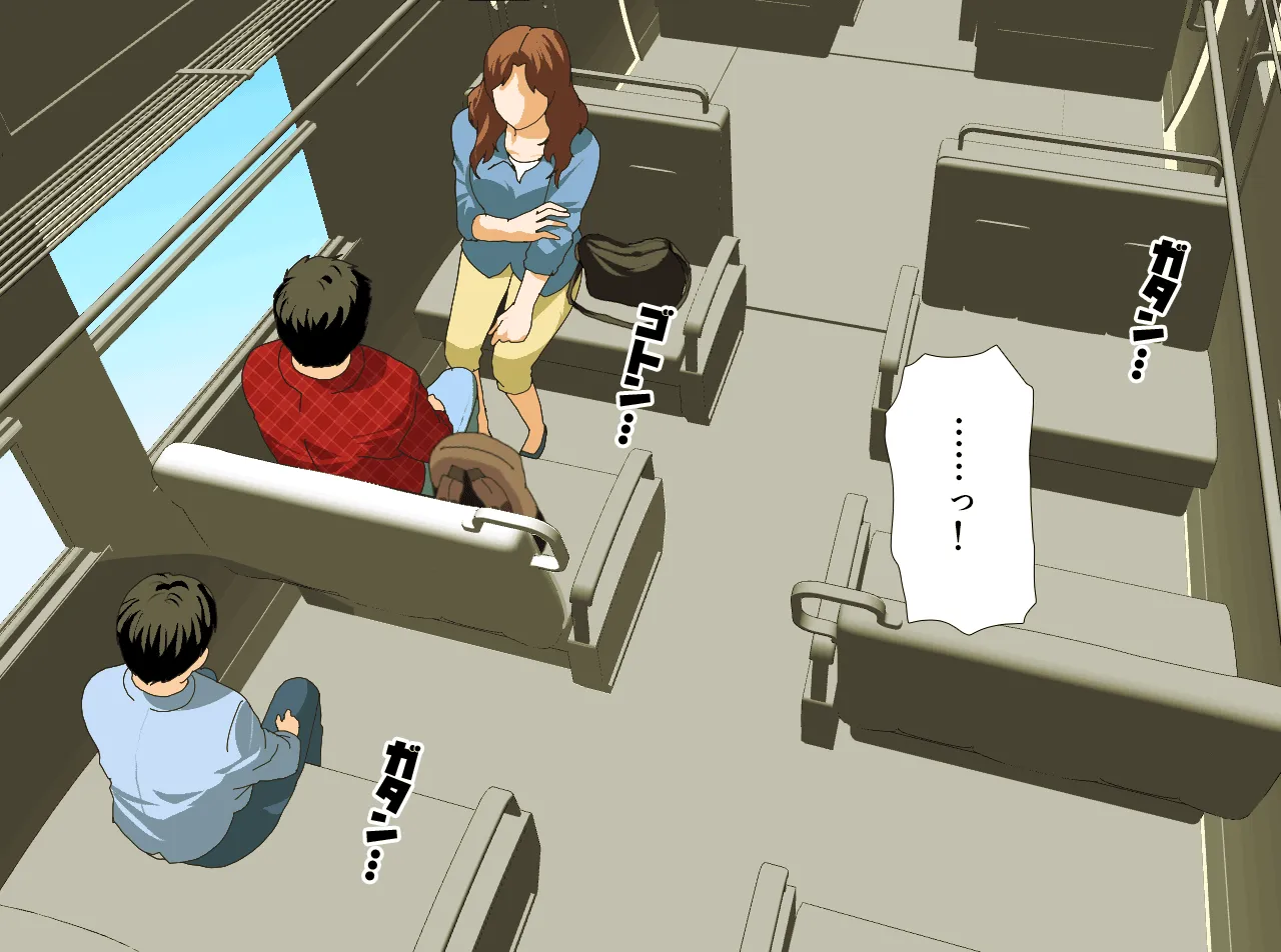 催●温泉旅行 - 60ページ