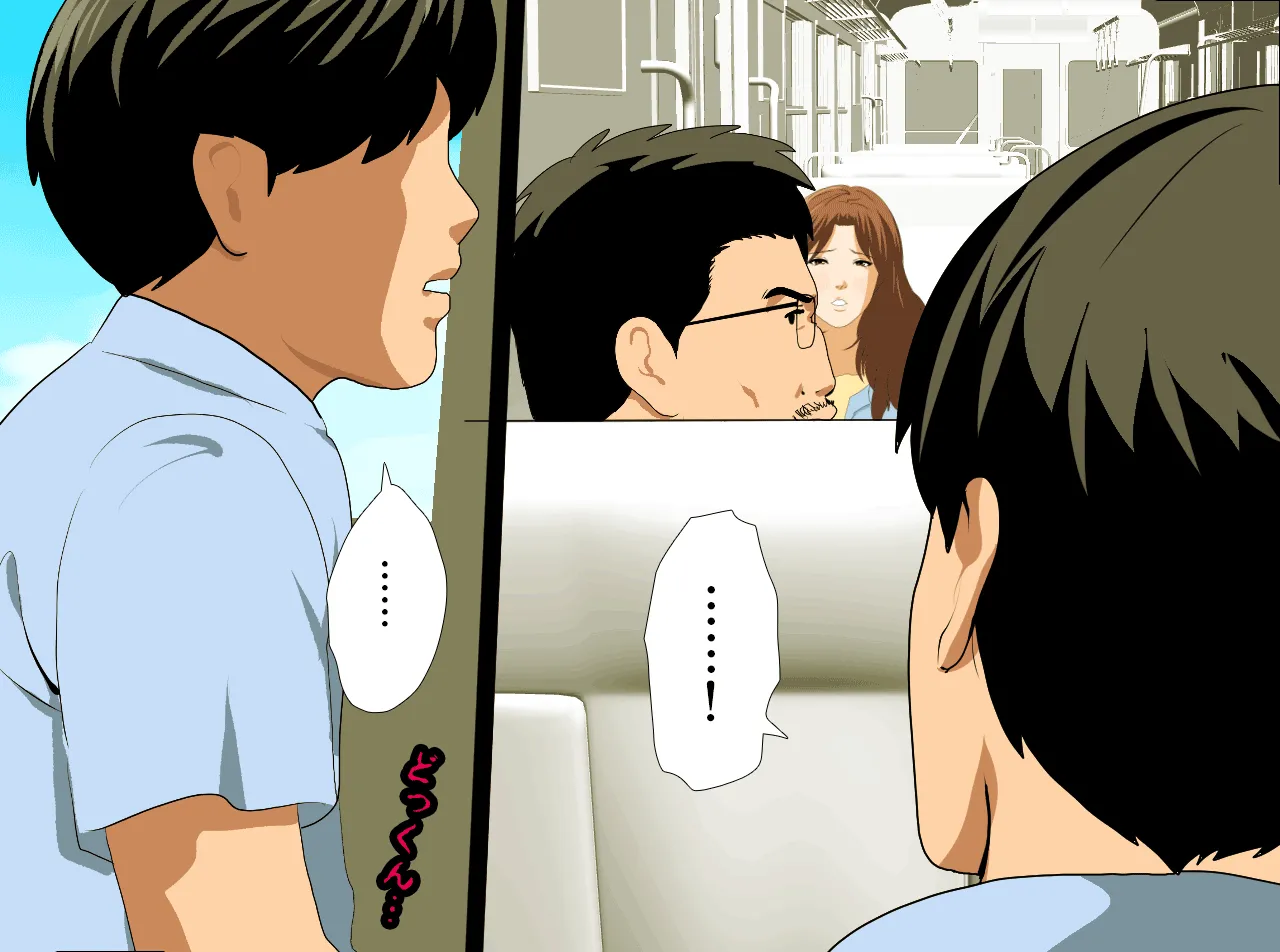 催●温泉旅行 - 76ページ