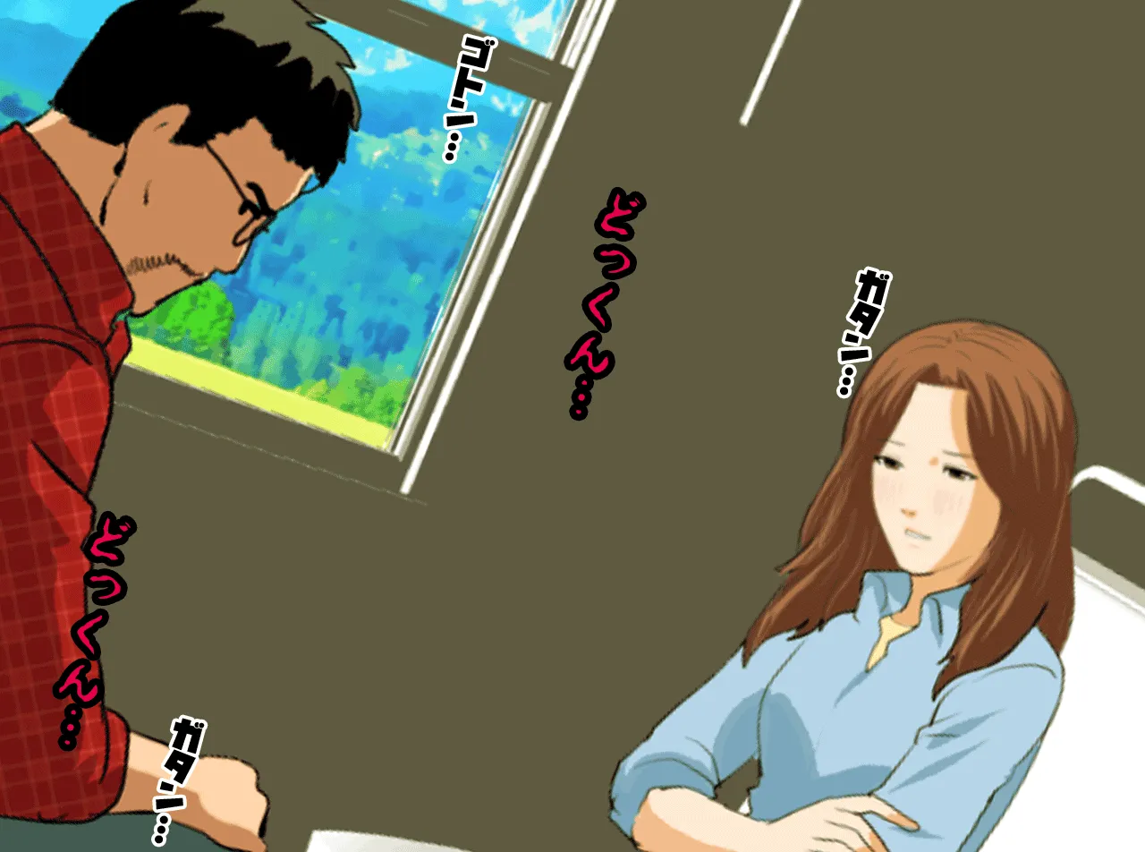 催●温泉旅行 - 85ページ