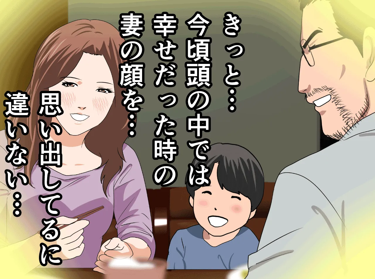 催●温泉旅行 - 110ページ