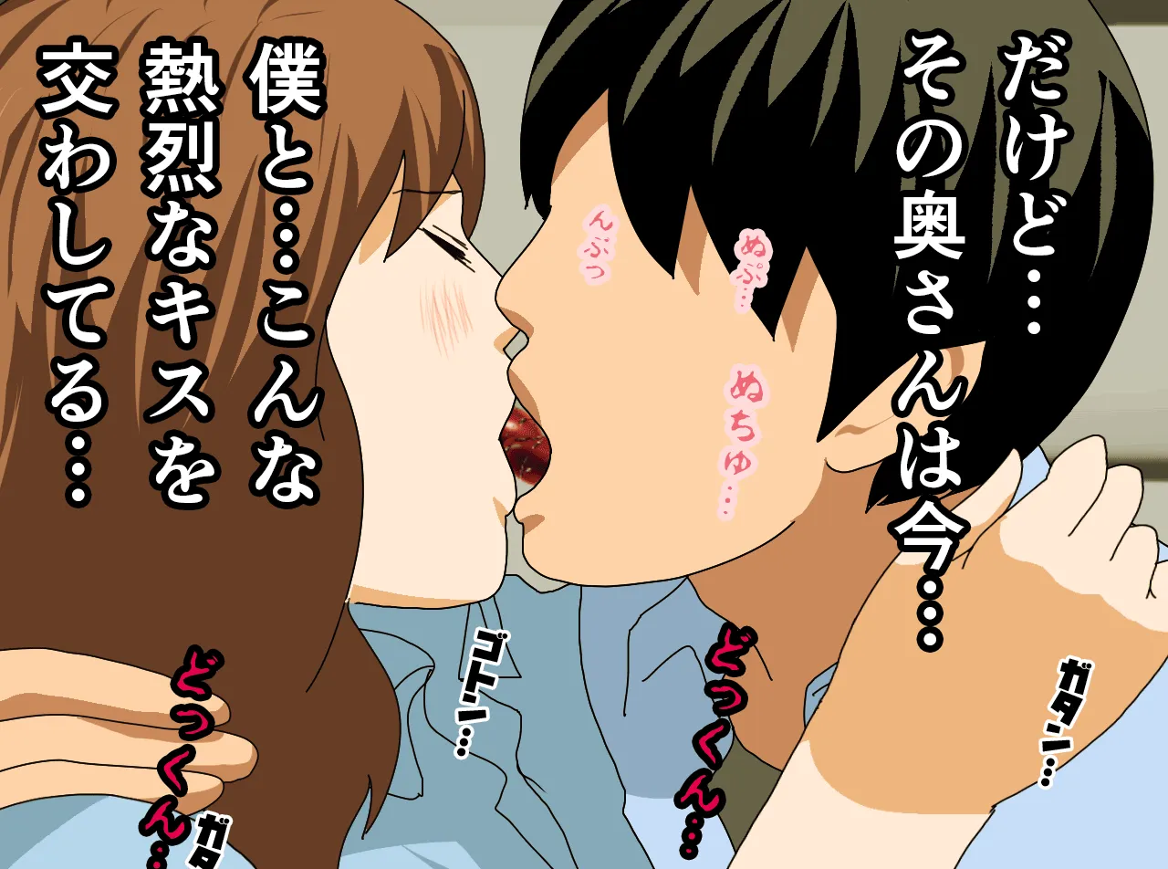 催●温泉旅行 - 111ページ