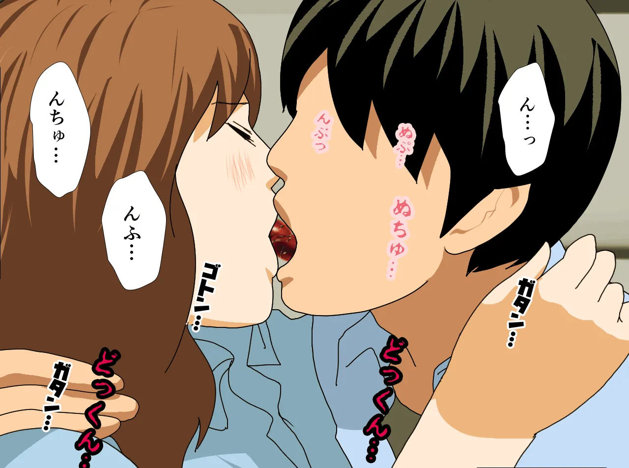 催●温泉旅行 - 116ページ