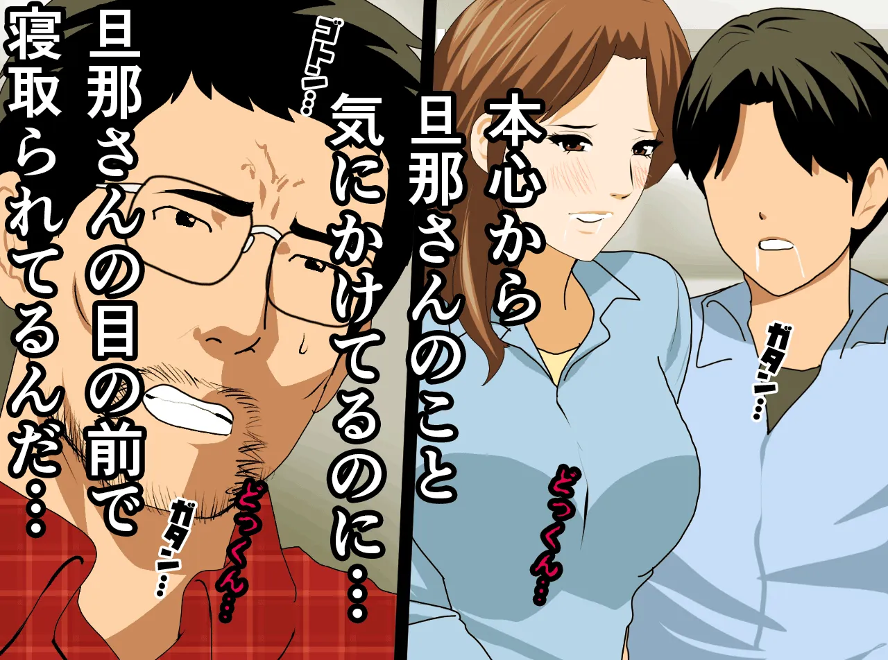 催●温泉旅行 - 124ページ