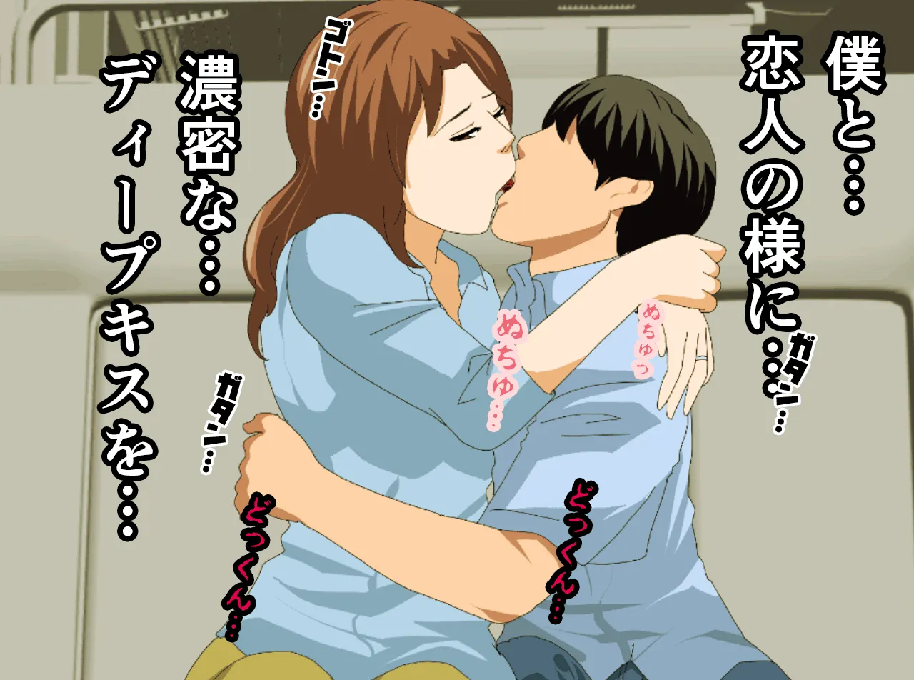 催●温泉旅行 - 129ページ