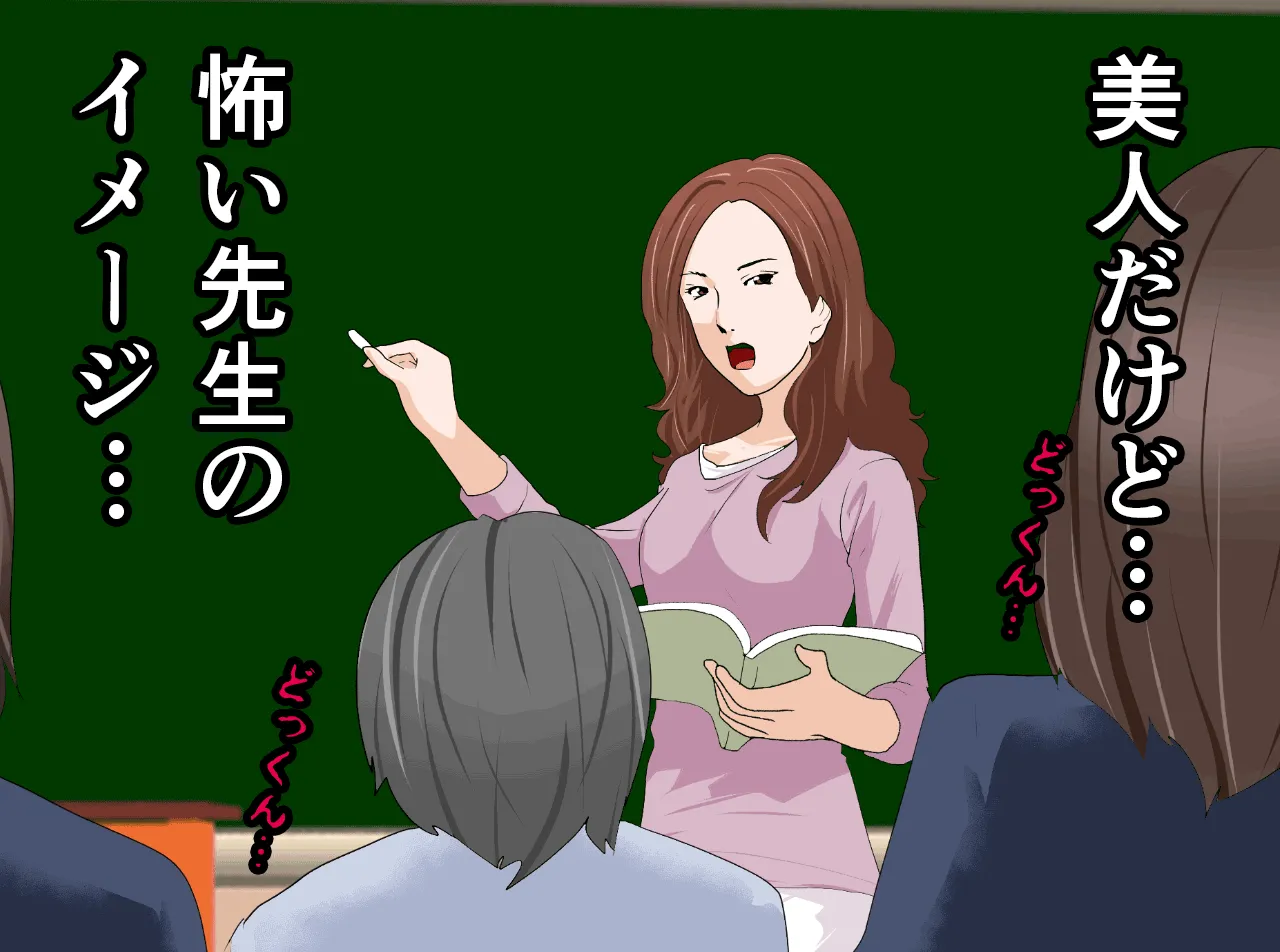 催●温泉旅行 - 133ページ