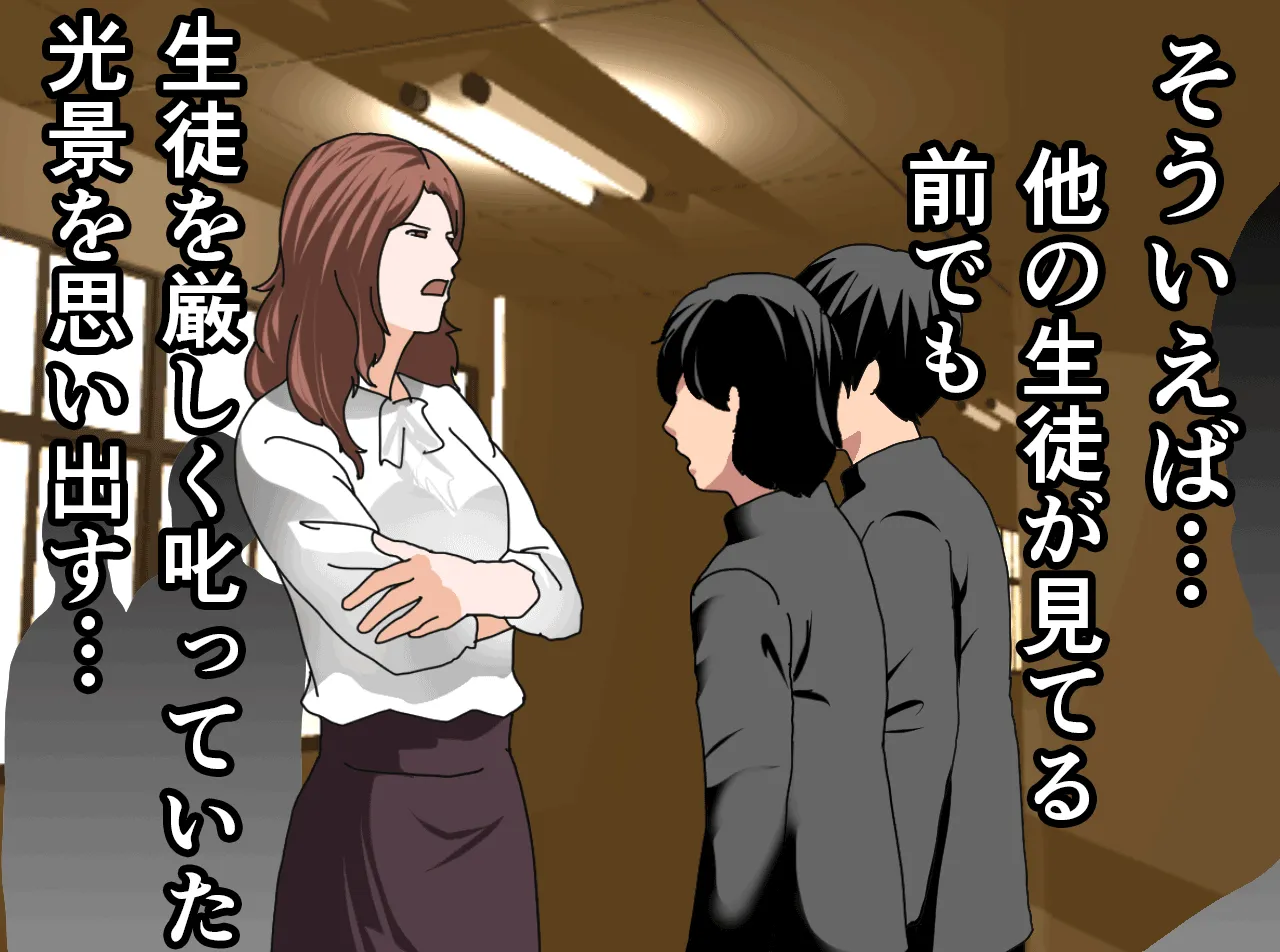 催●温泉旅行 - 134ページ