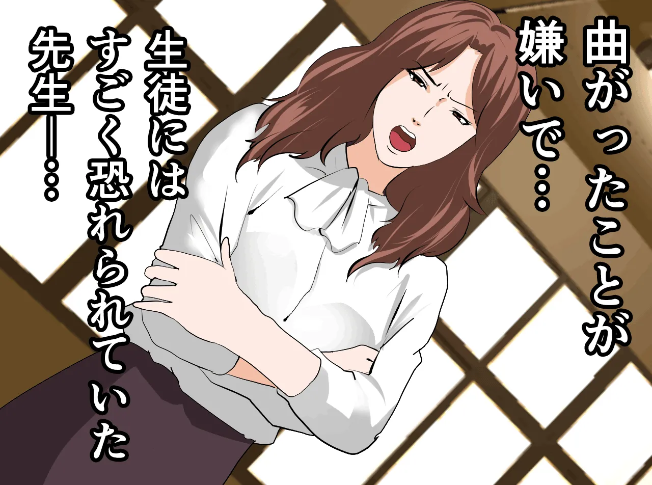 催●温泉旅行 - 135ページ