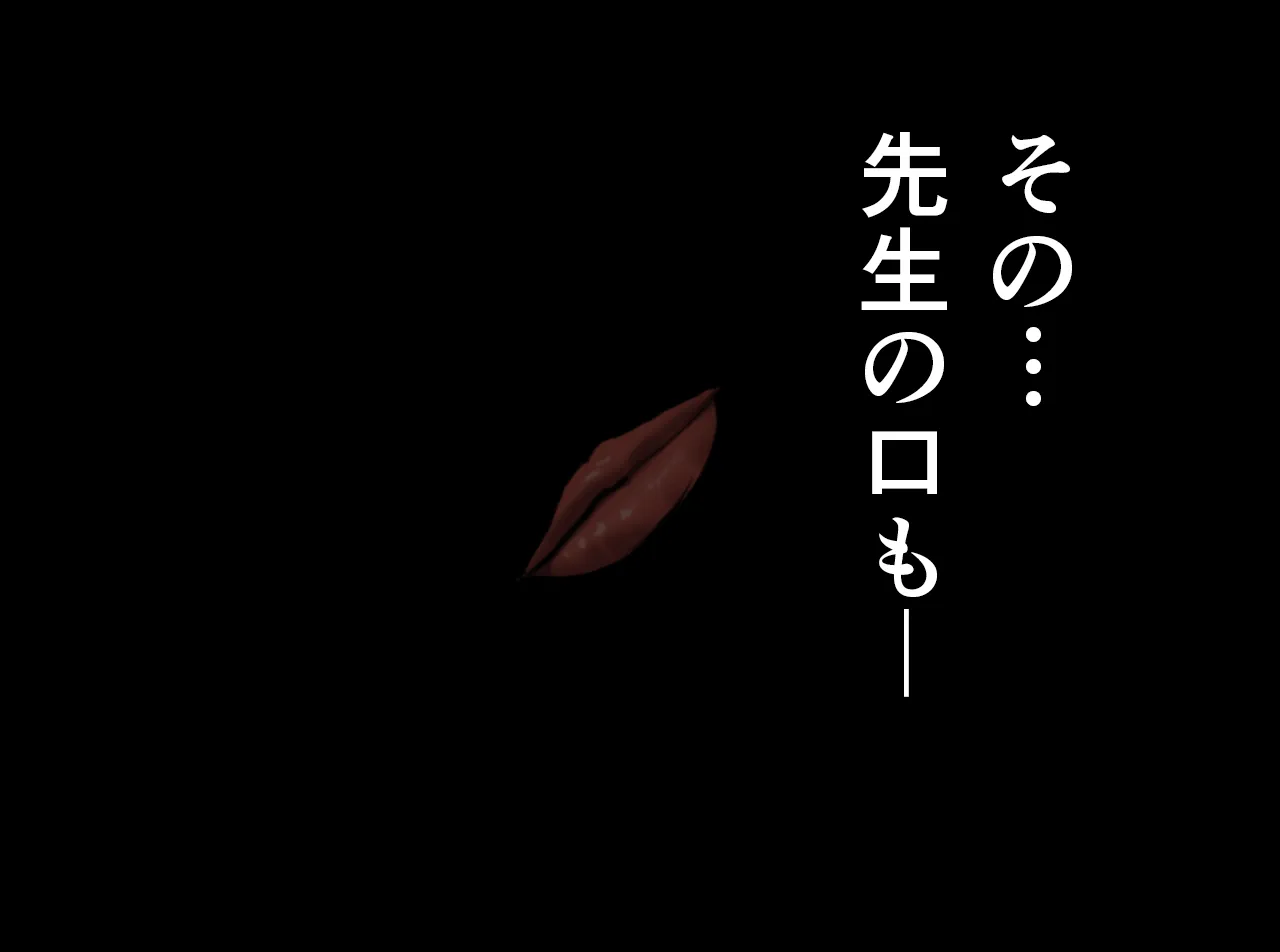 催●温泉旅行 - 136ページ