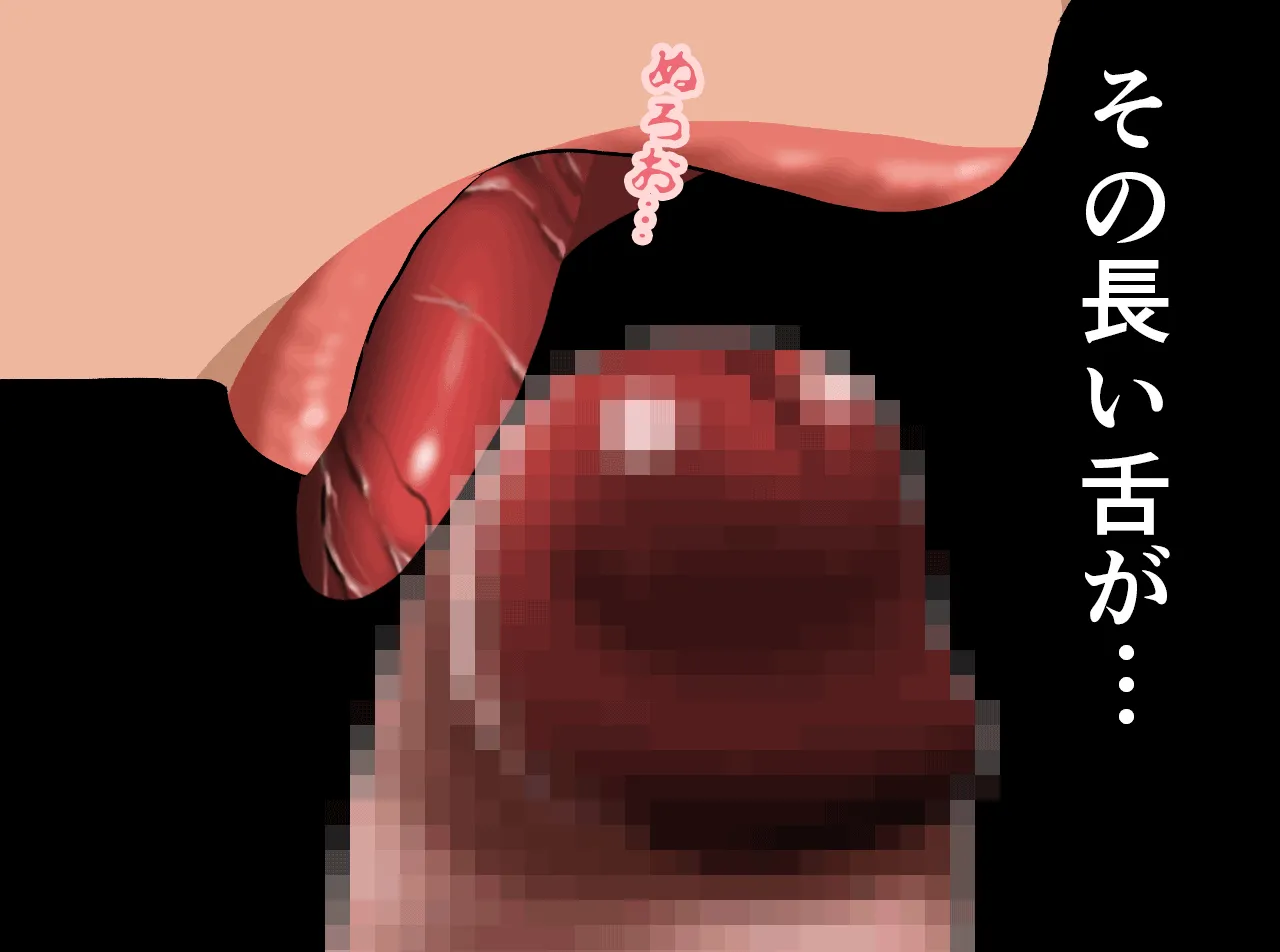 催●温泉旅行 - 143ページ