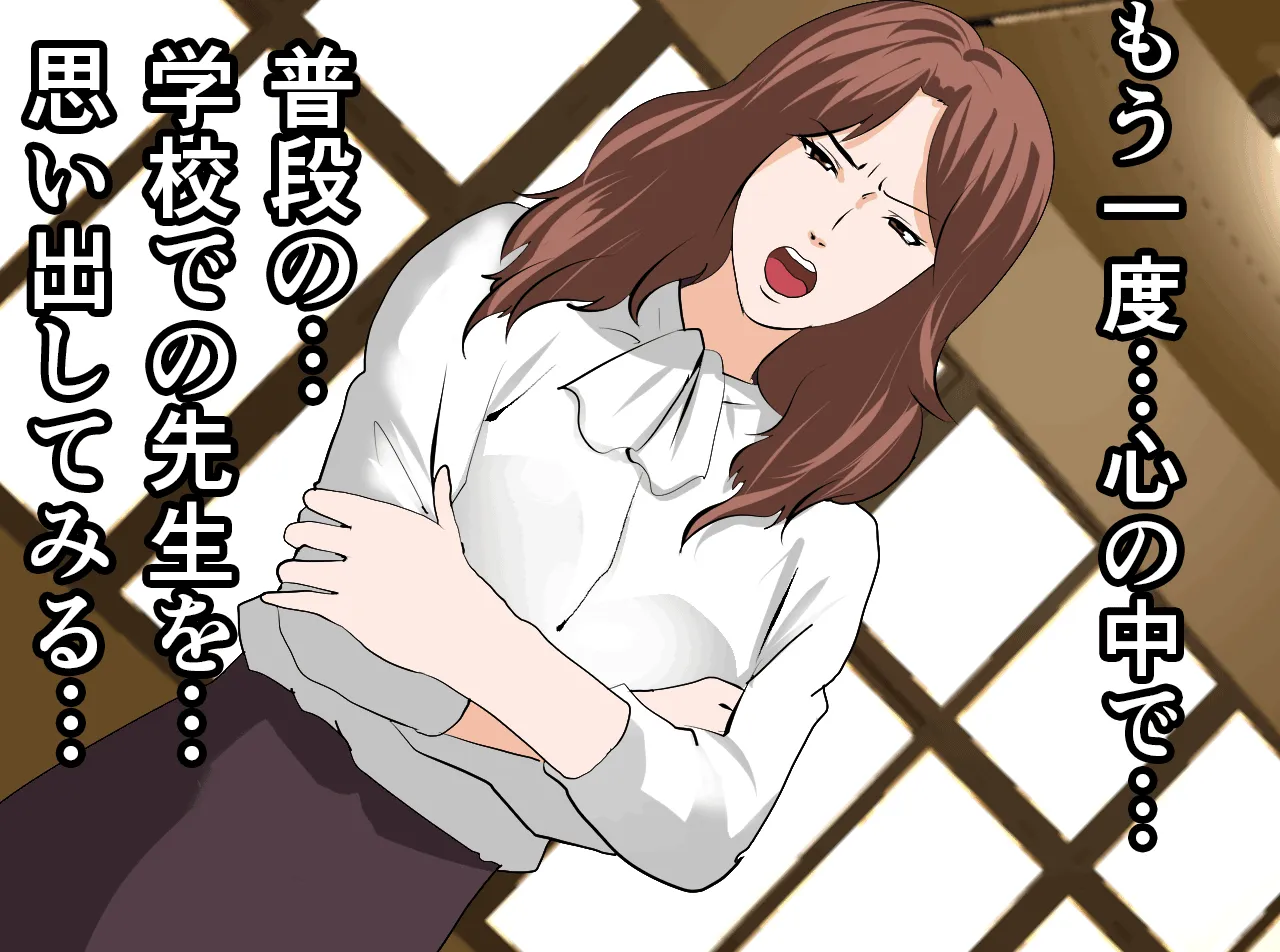 催●温泉旅行 - 150ページ