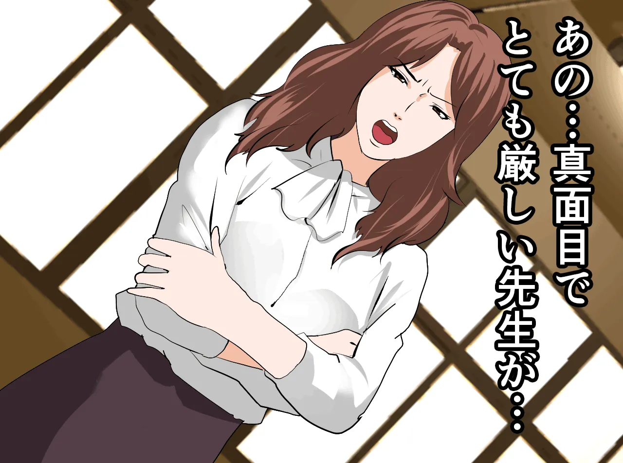 催●温泉旅行 - 167ページ