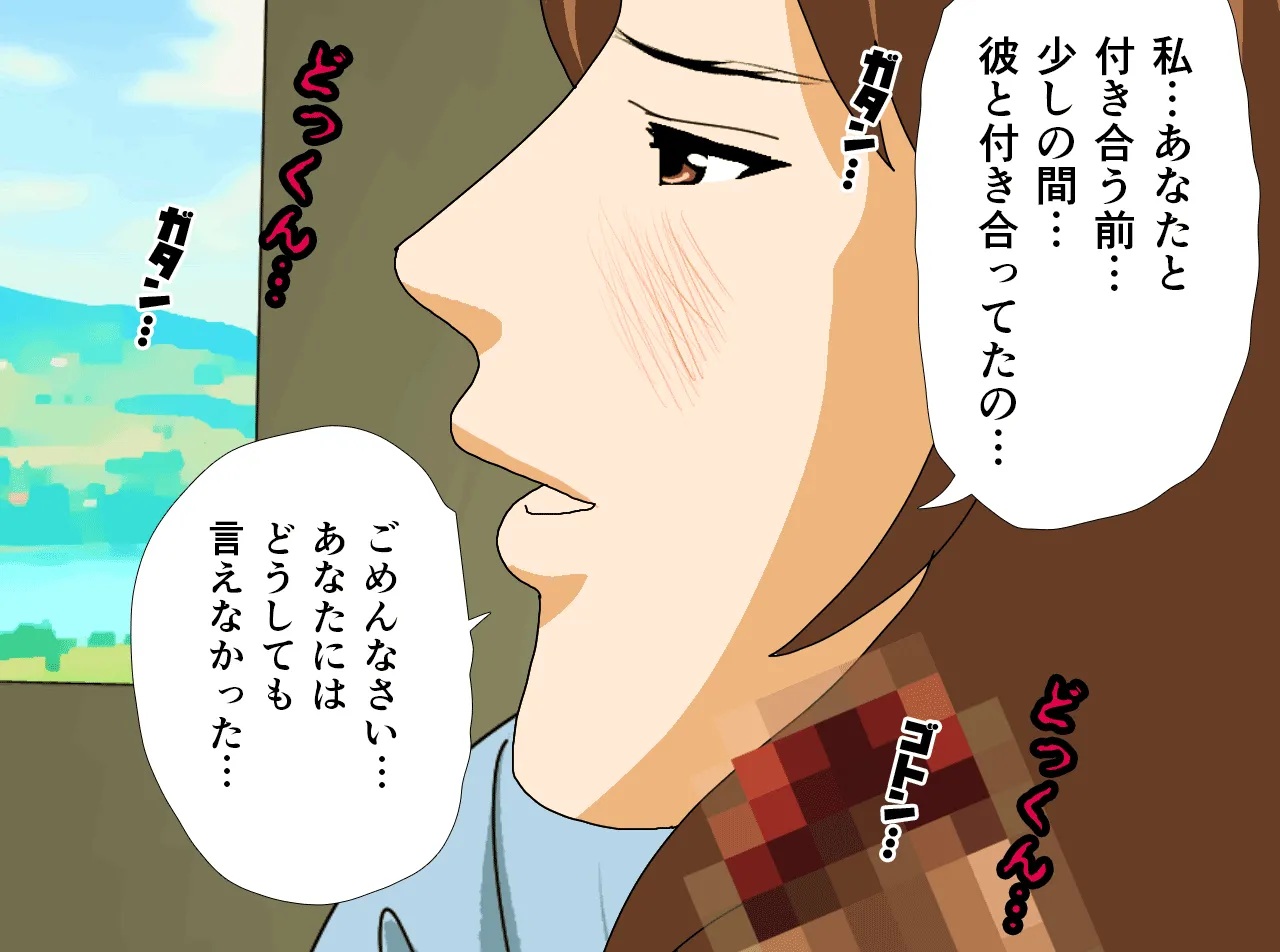 催●温泉旅行 - 187ページ