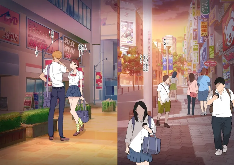 アイツ今、ナニシテル? - 7ページ