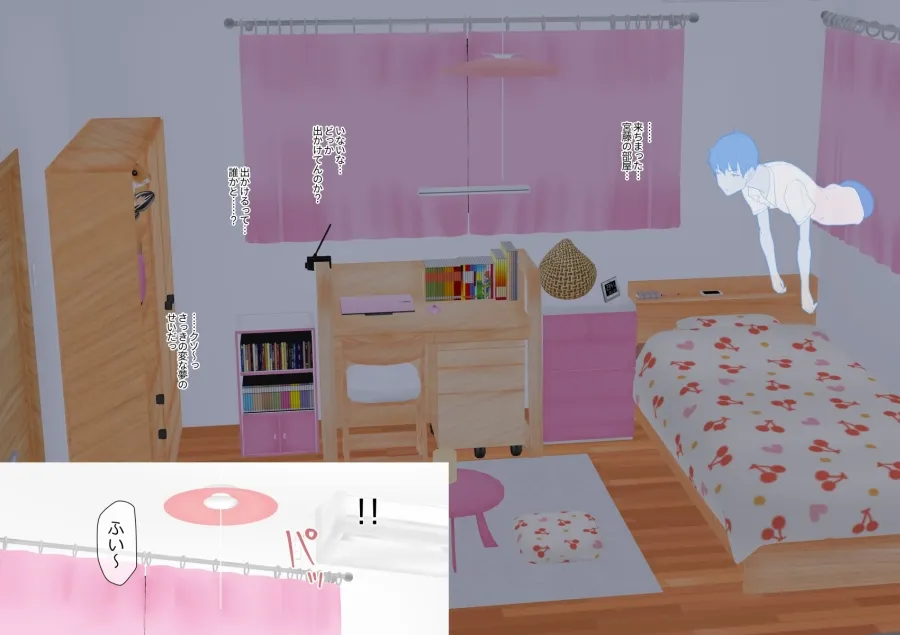 アイツ今、ナニシテル? - 10ページ