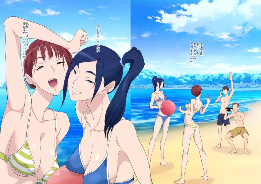 アイツ今、ナニシテル? - 21ページ