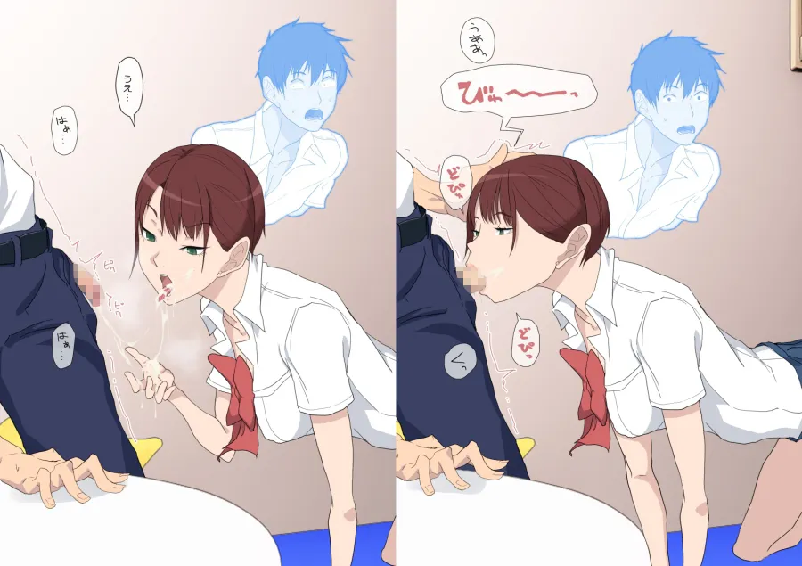 アイツ今、ナニシテル? - 24ページ