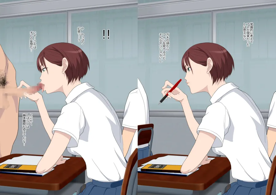 アイツ今、ナニシテル? - 27ページ