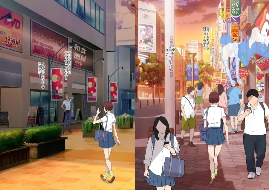 アイツ今、ナニシテル? - 28ページ