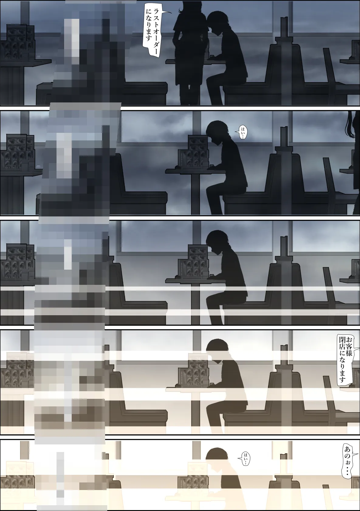 チャラ男に寝取られ ルート2 Vol.5 - 64ページ