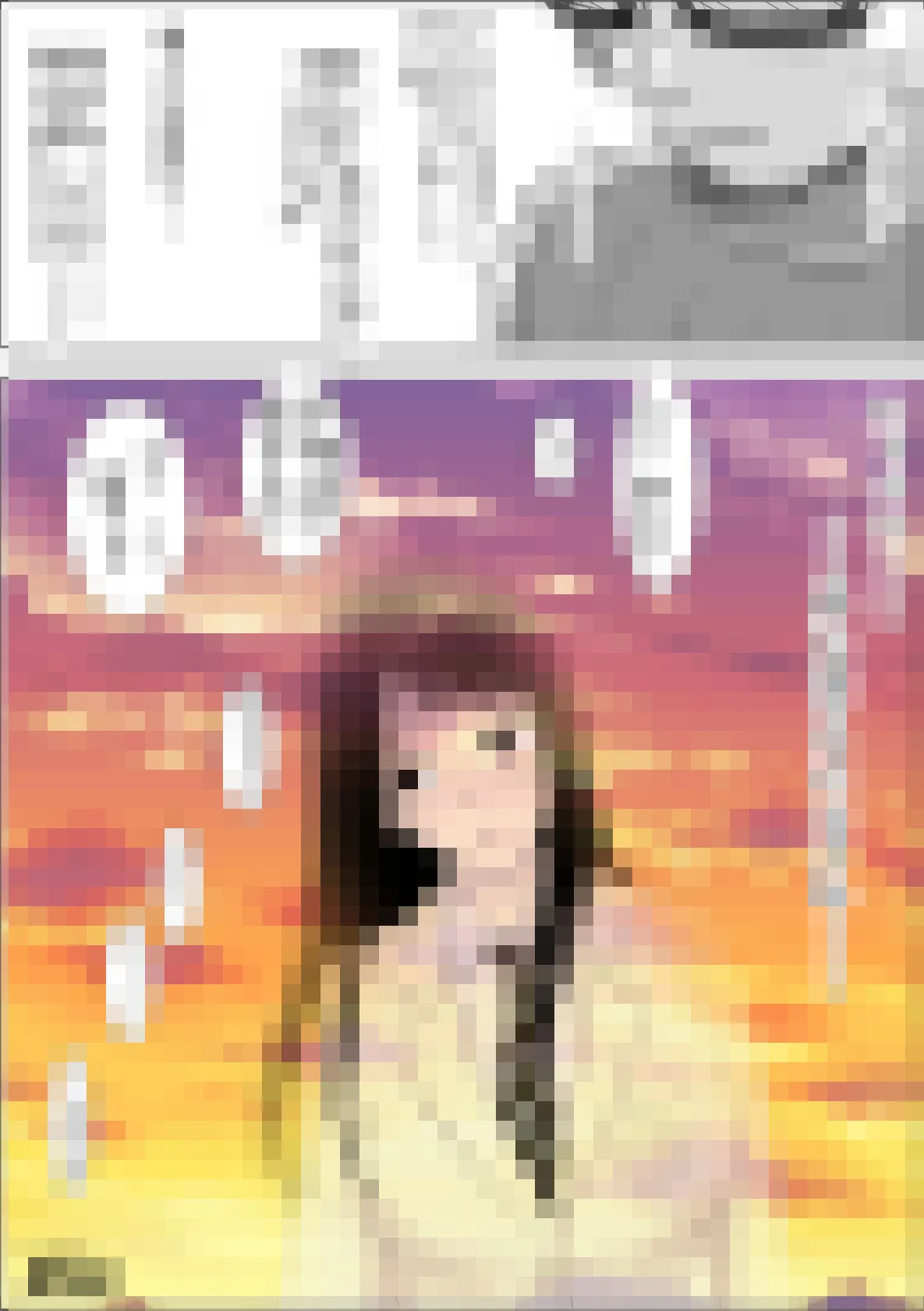 チャラ男に寝取られ ルート2 Vol.5 - 72ページ