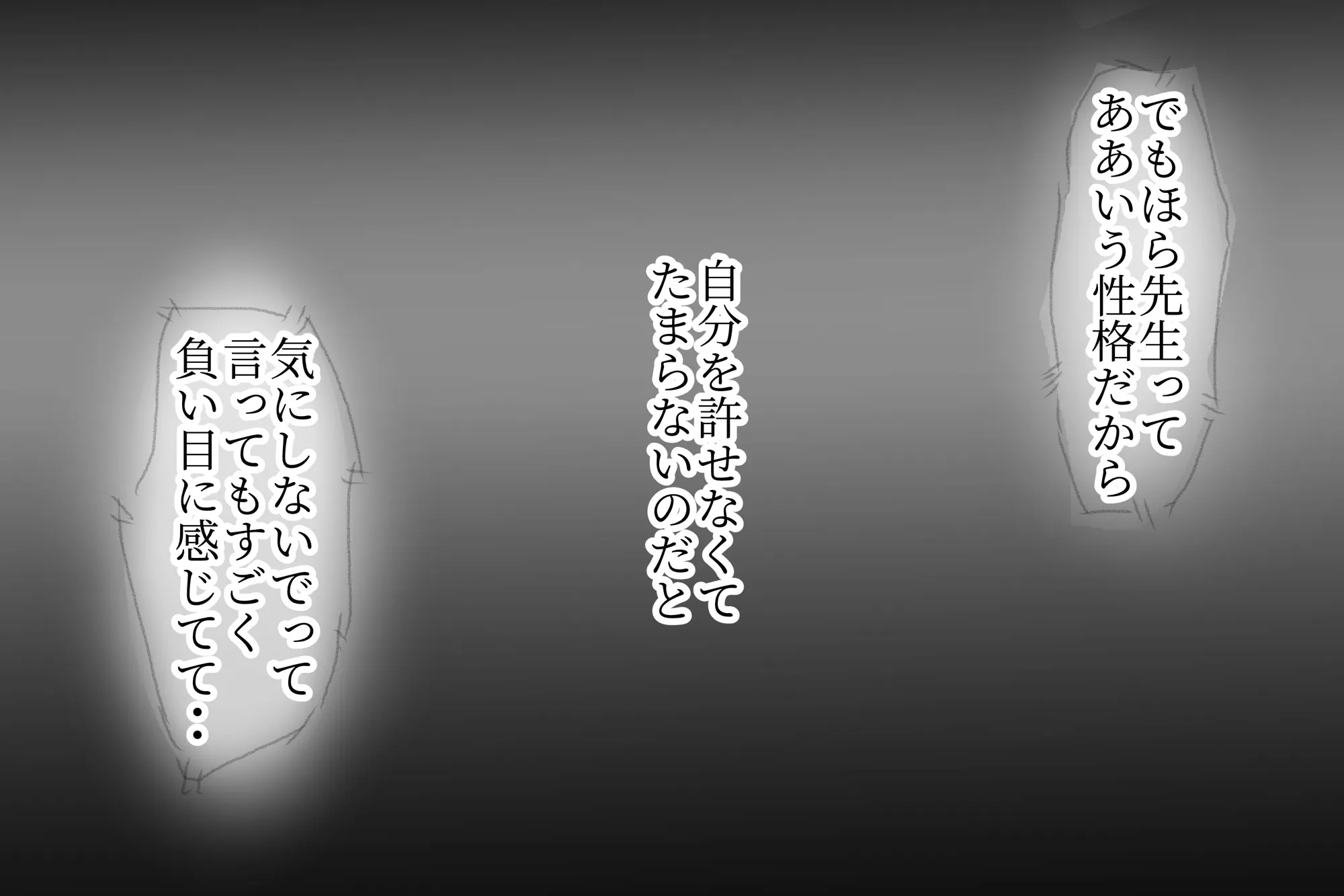 ベタ惚れ妻 - 22ページ