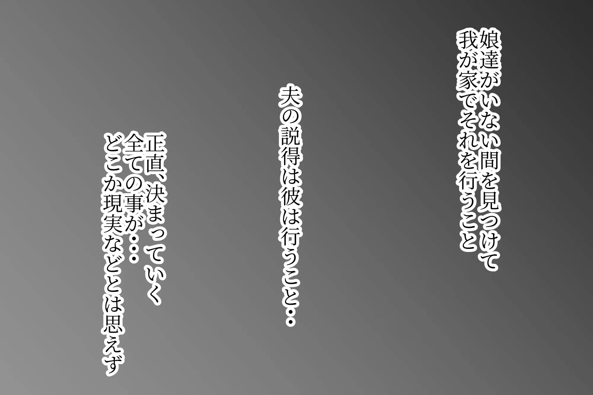 ベタ惚れ妻 - 30ページ