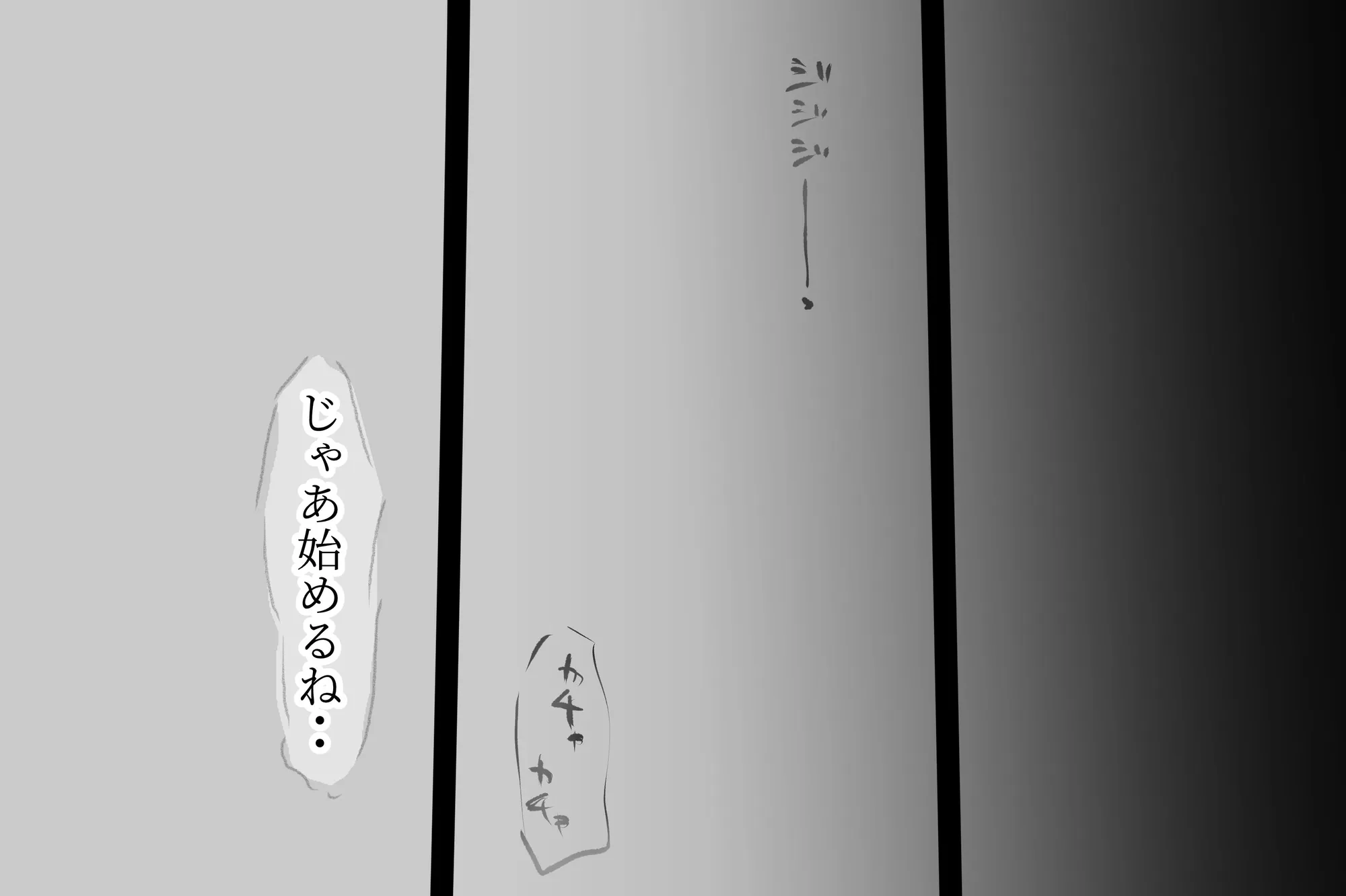 ベタ惚れ妻 - 36ページ